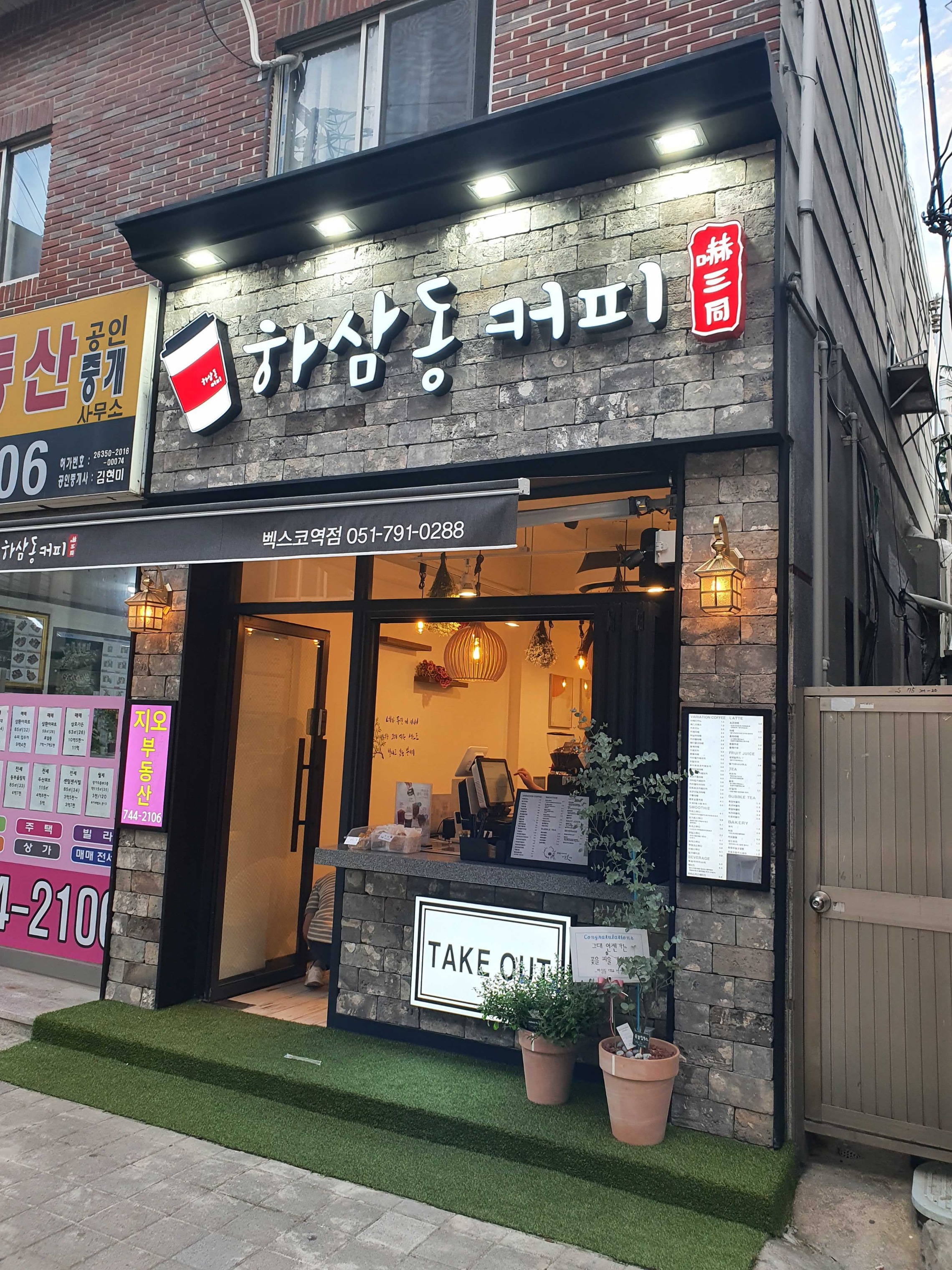 2번째 이미지