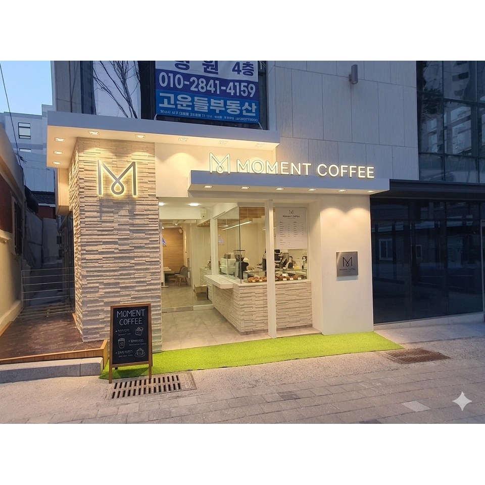 매장 이미지