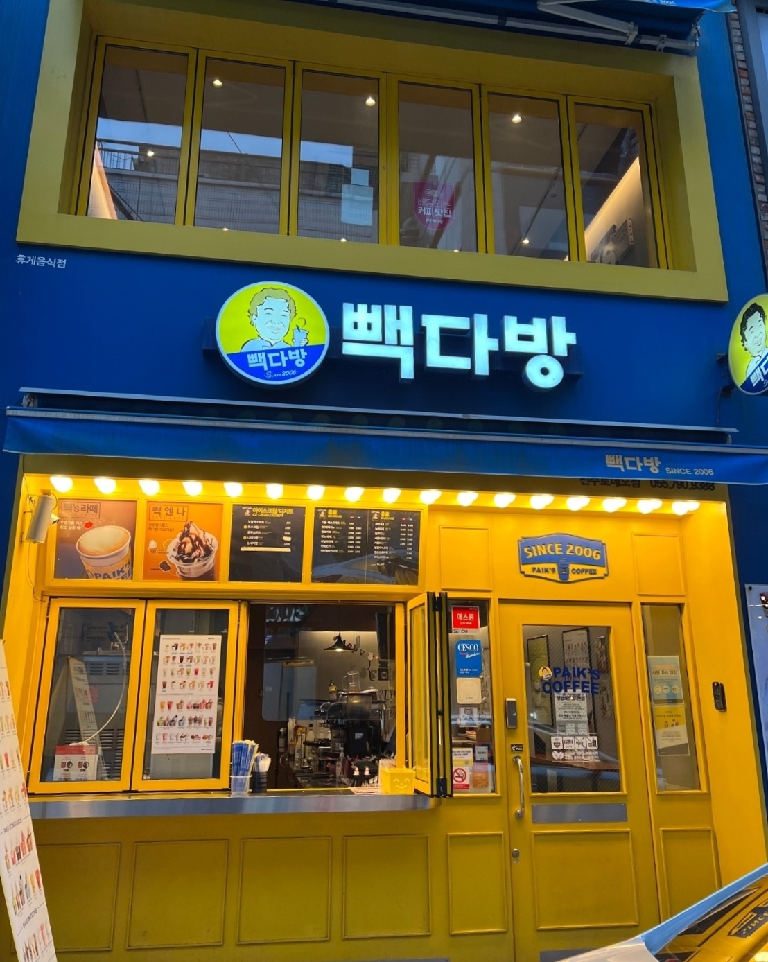 매장 이미지