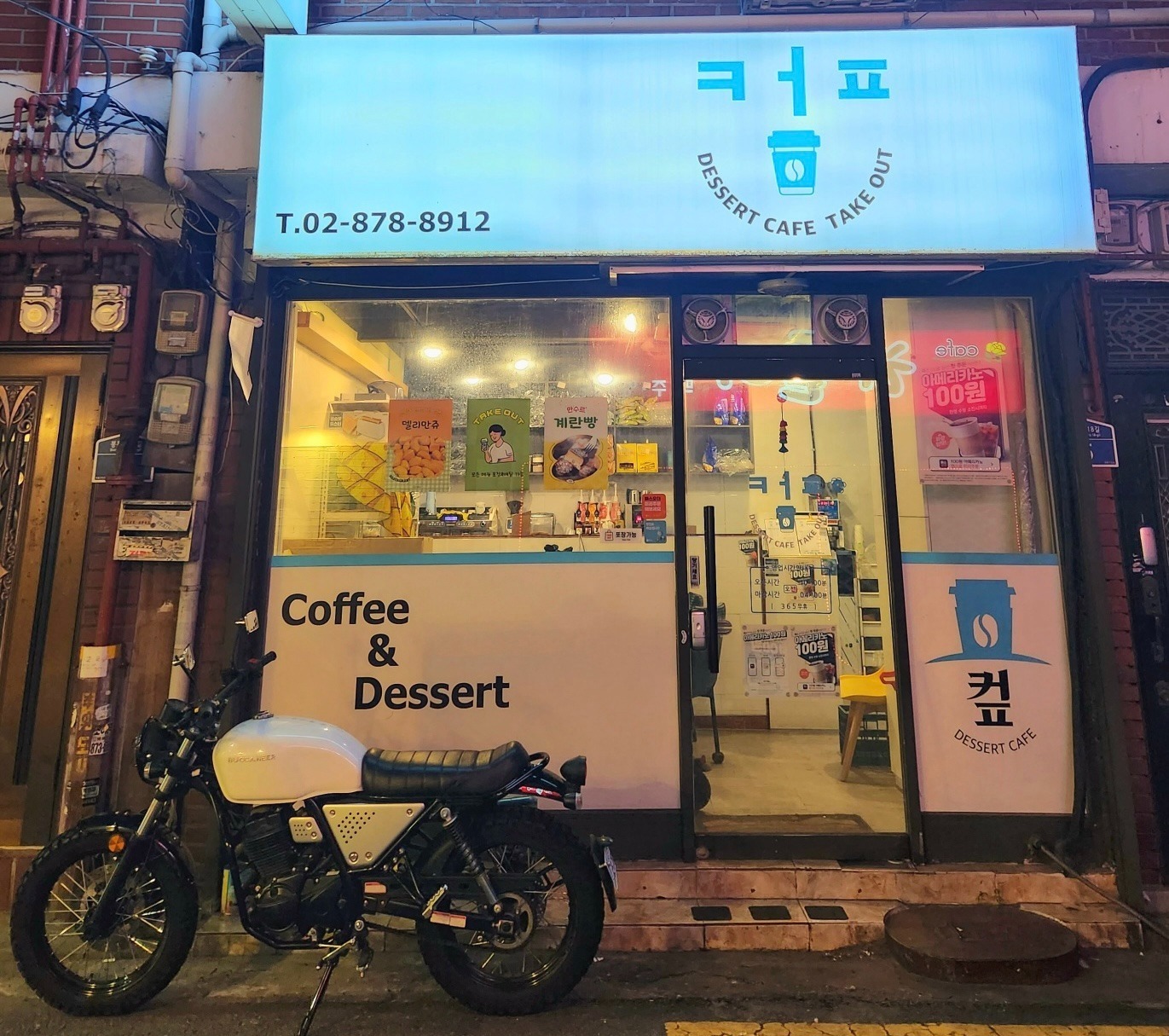 매장 이미지