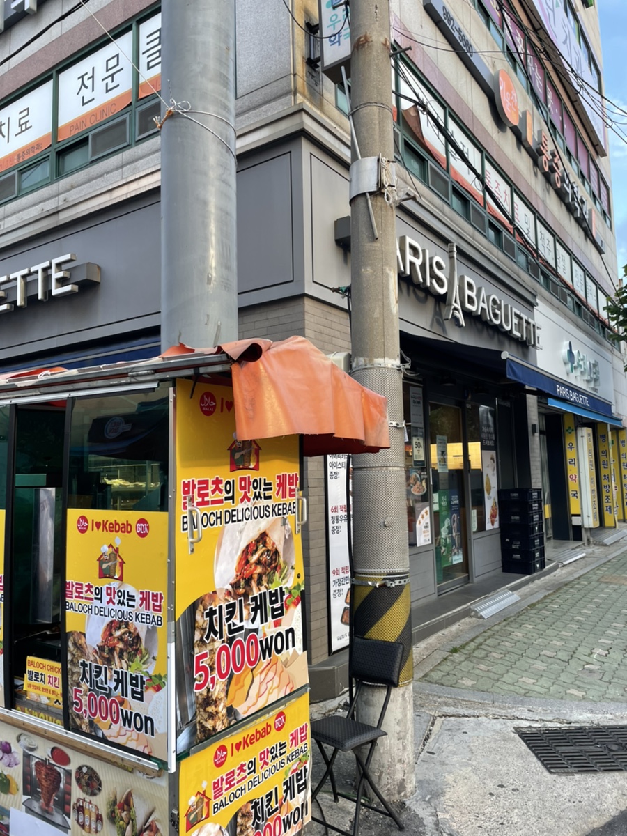 4번째 이미지