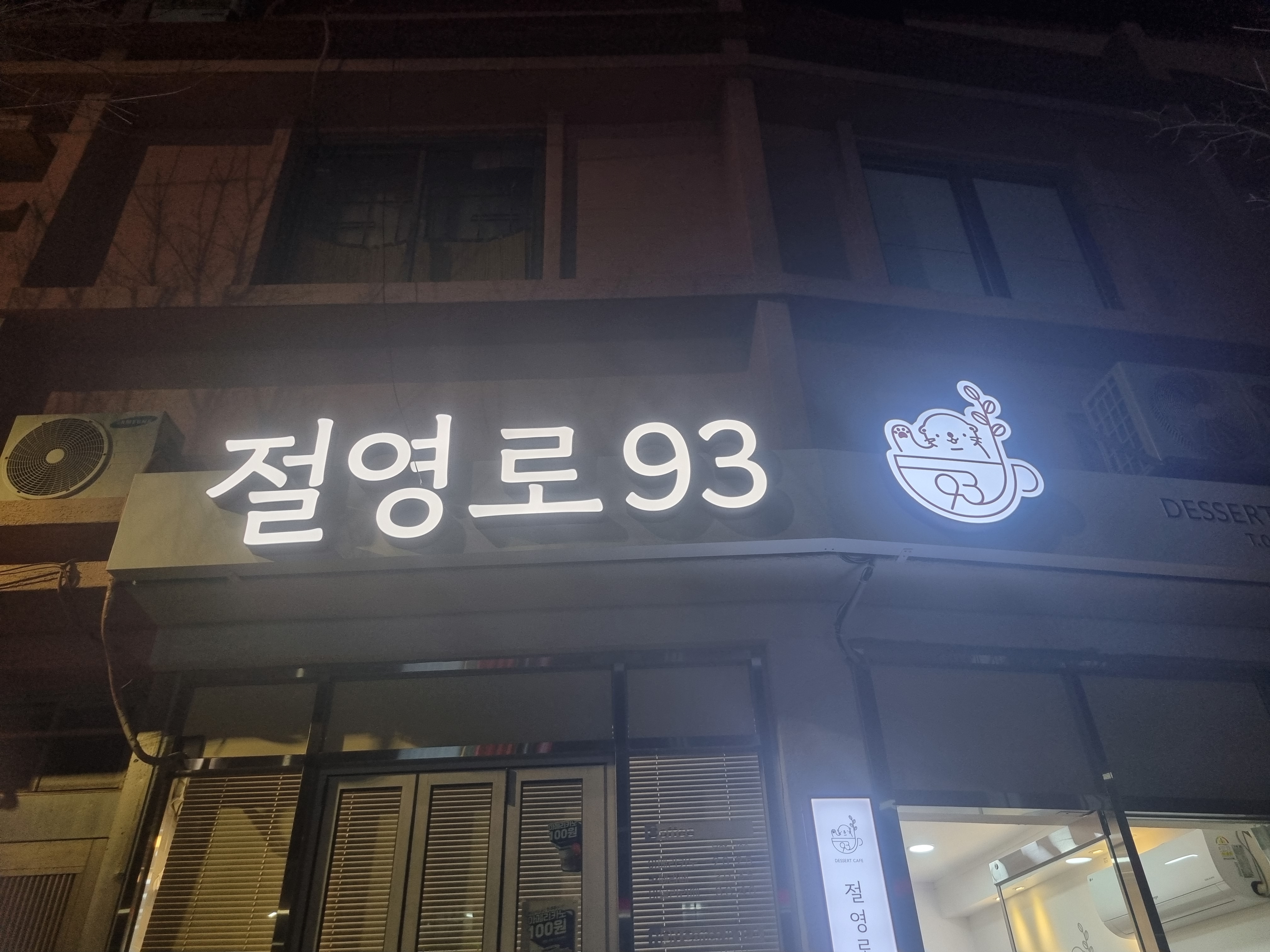 3번째 이미지