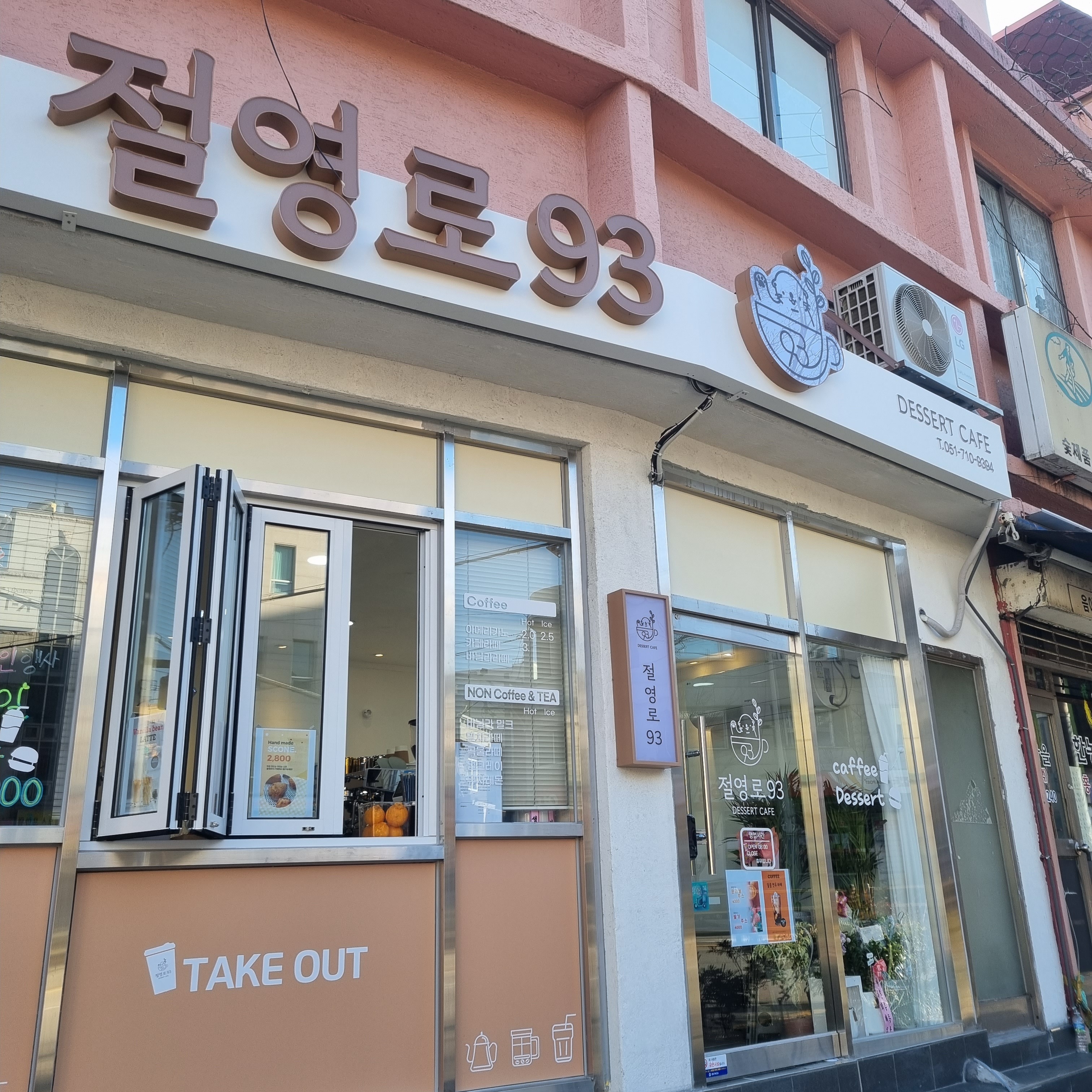 4번째 이미지