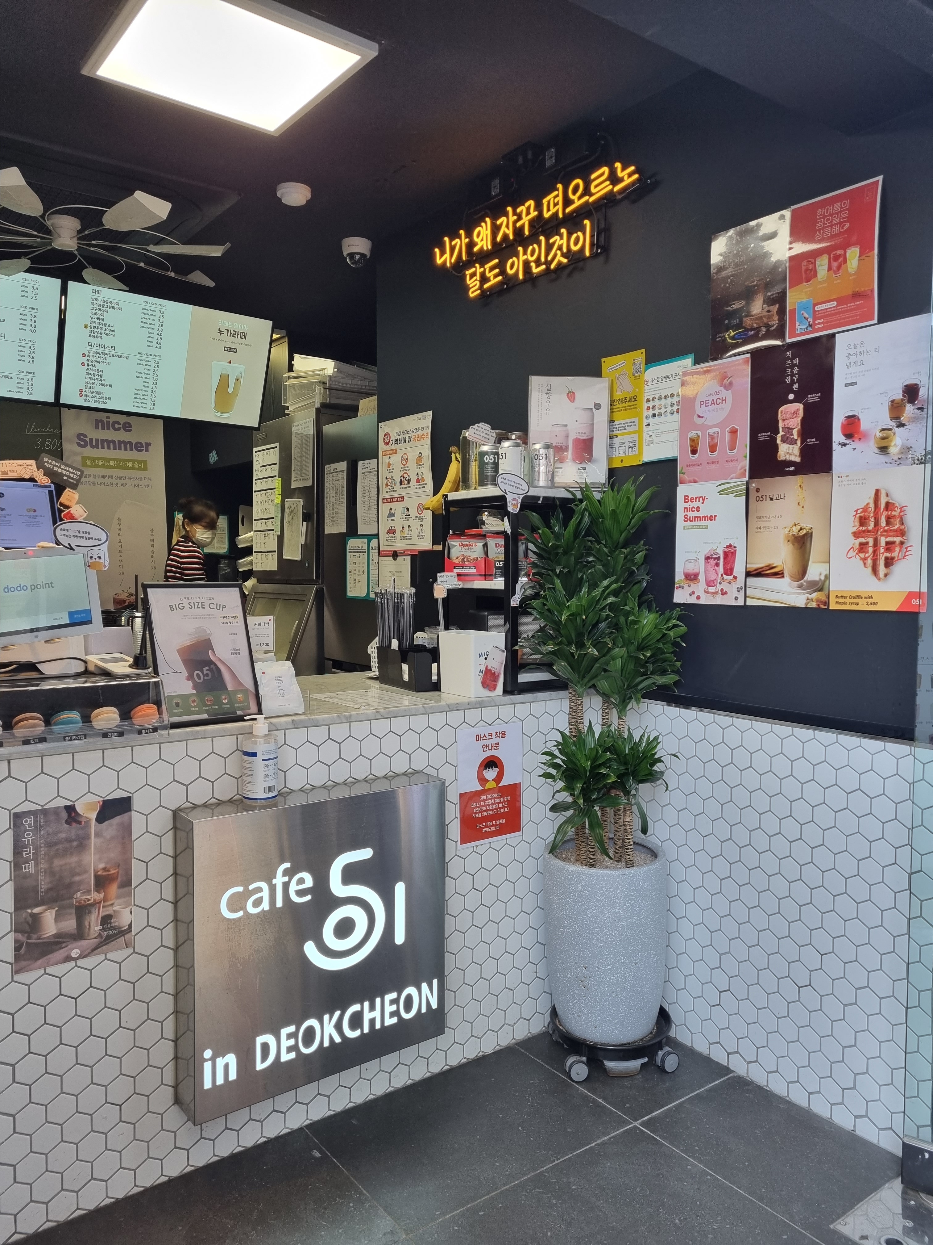2번째 이미지