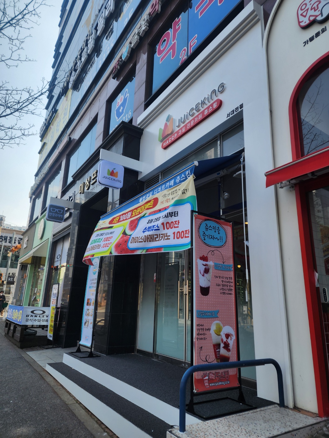 4번째 이미지
