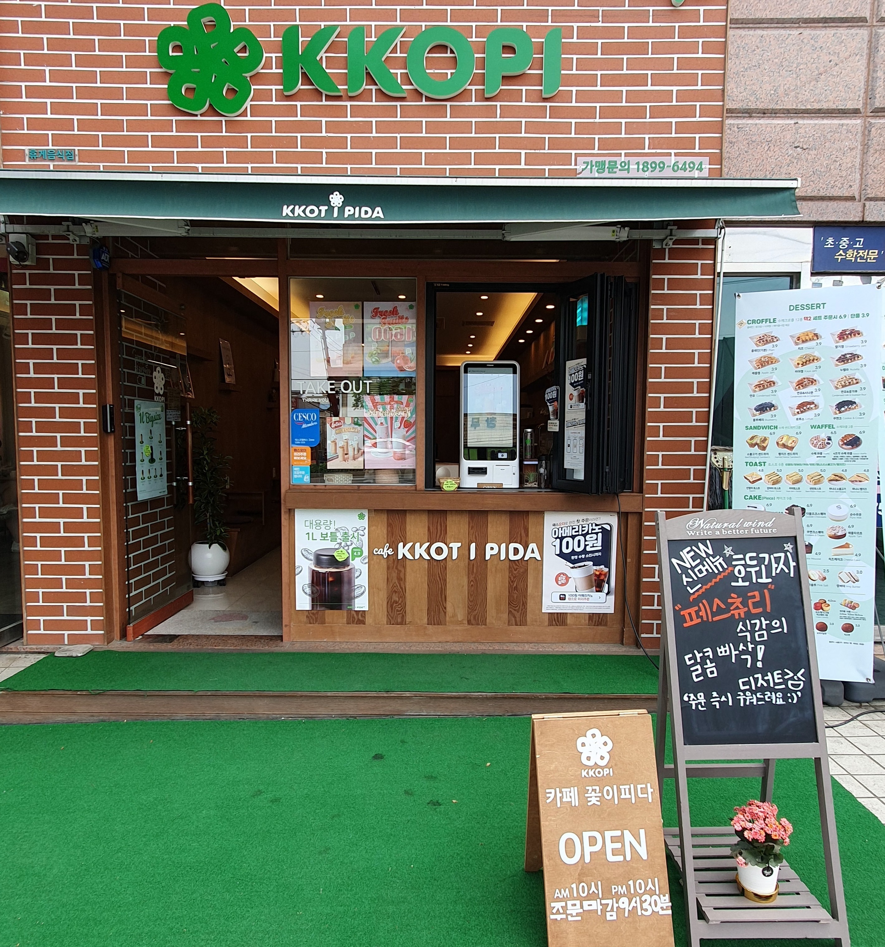 매장 이미지