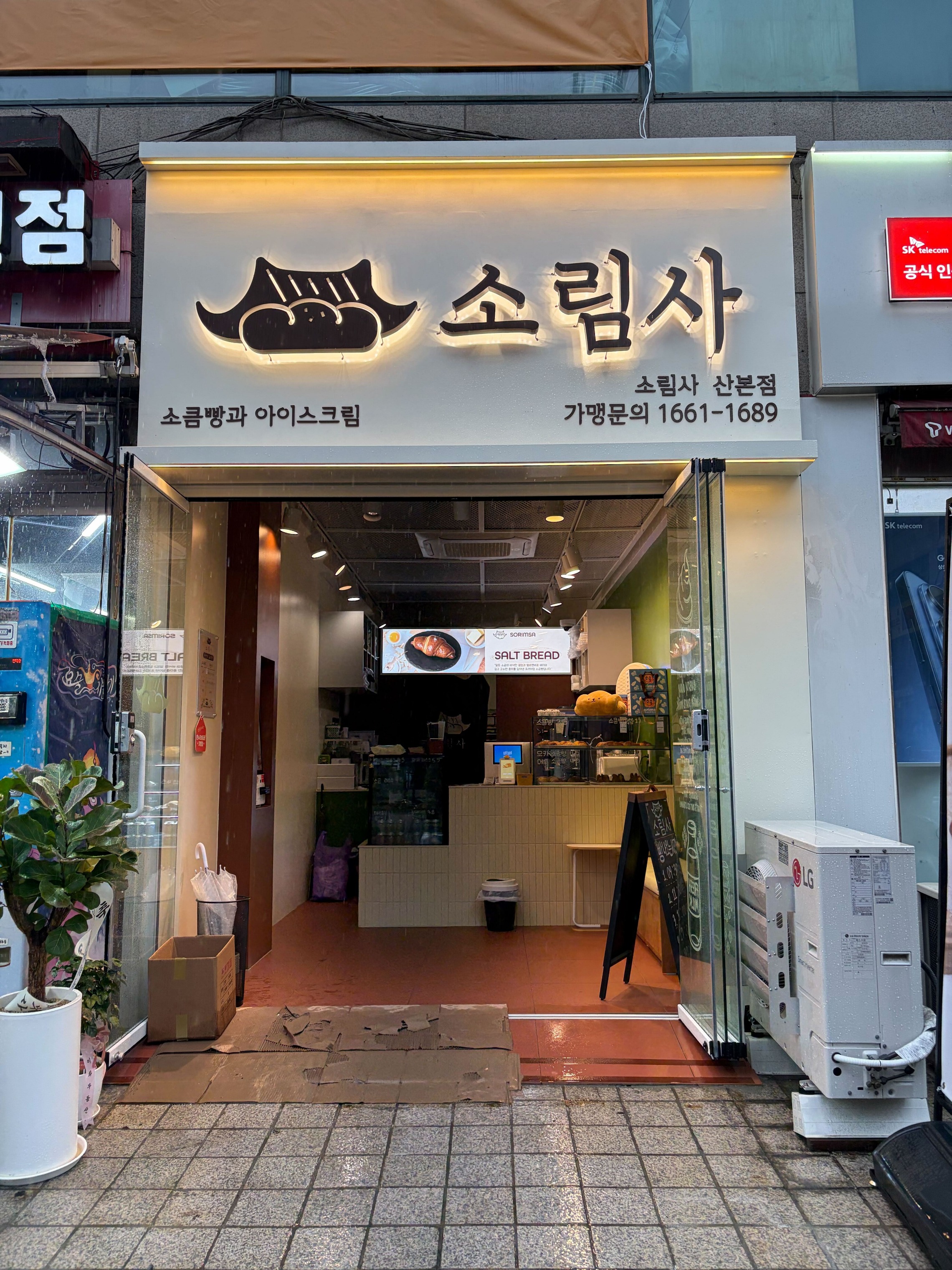 매장 이미지