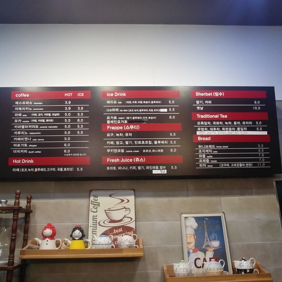 메뉴 이미지