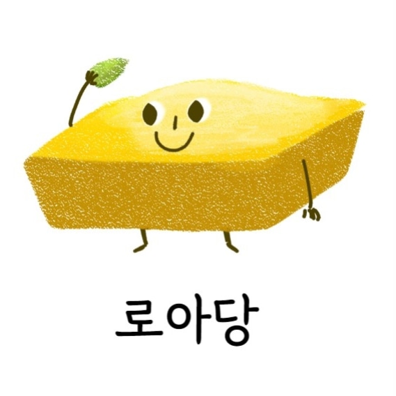 메뉴 이미지