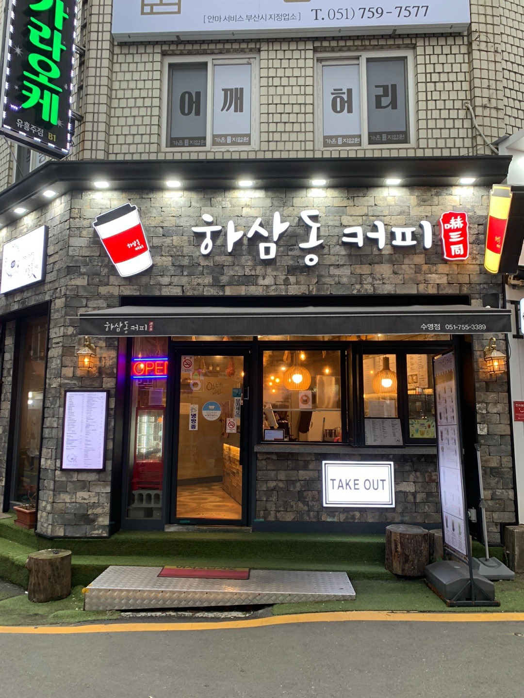 매장 이미지