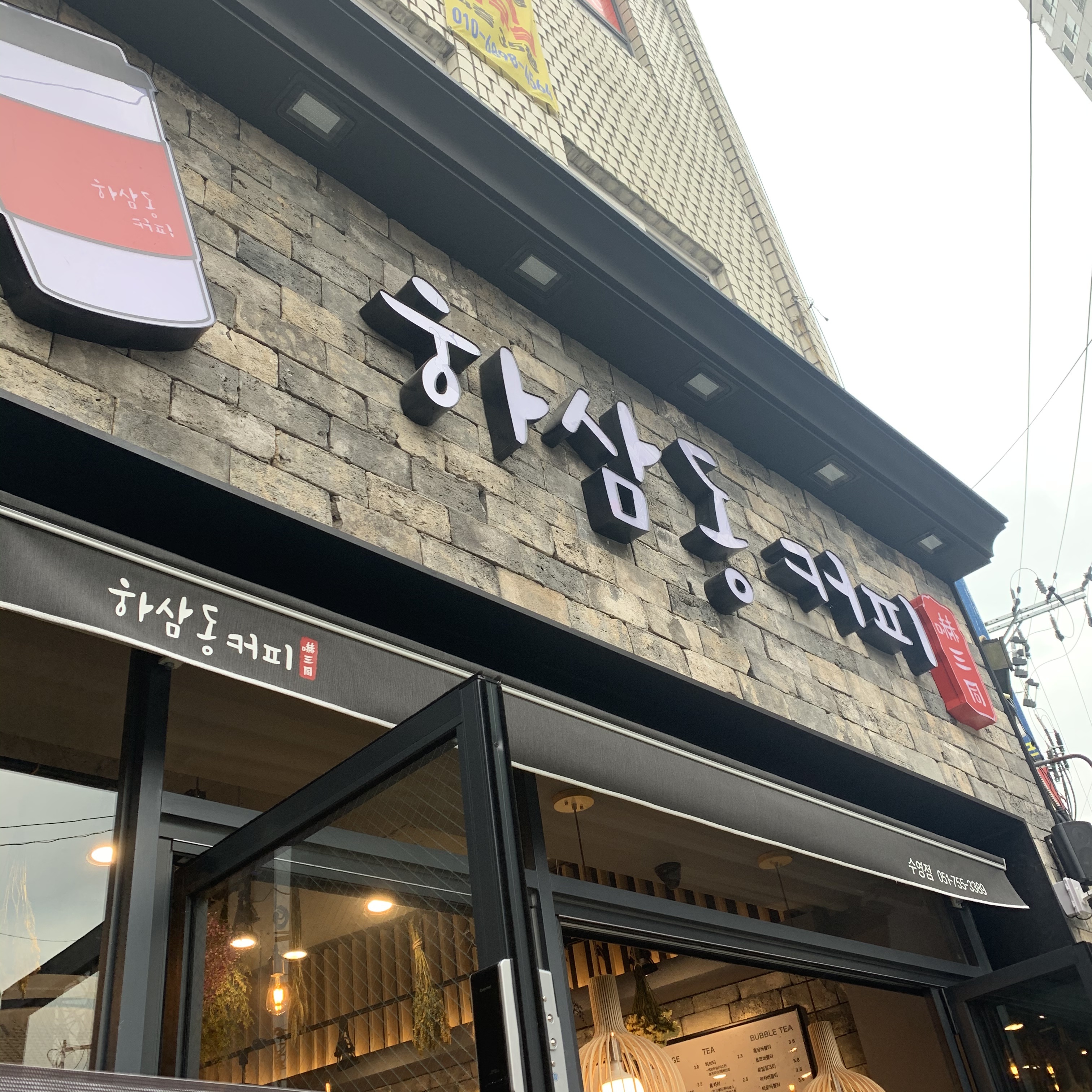 2번째 이미지