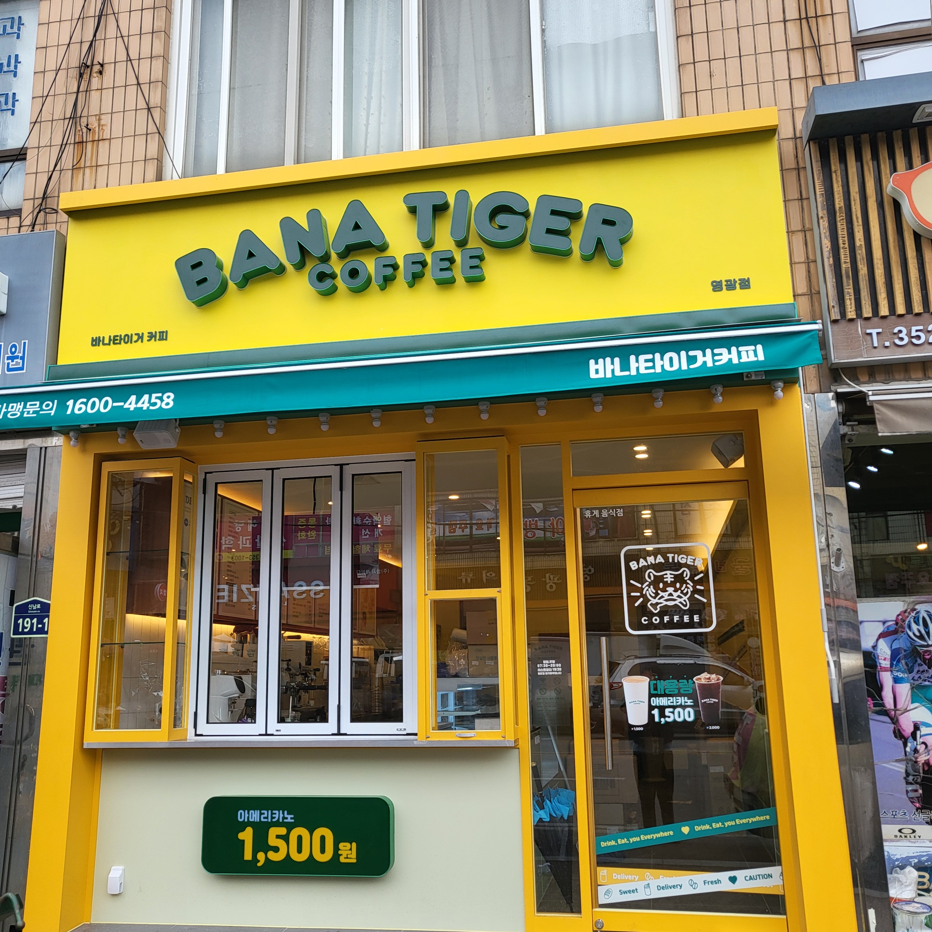 매장 이미지