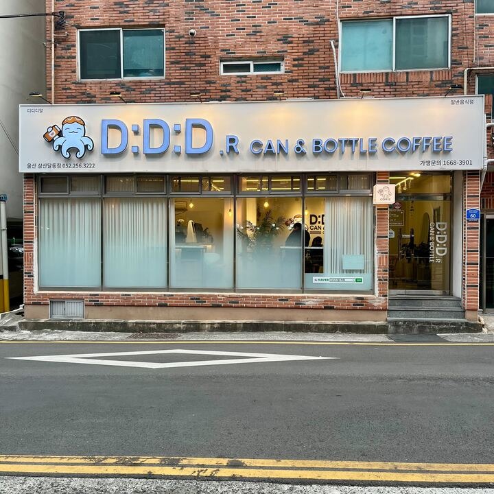매장 이미지