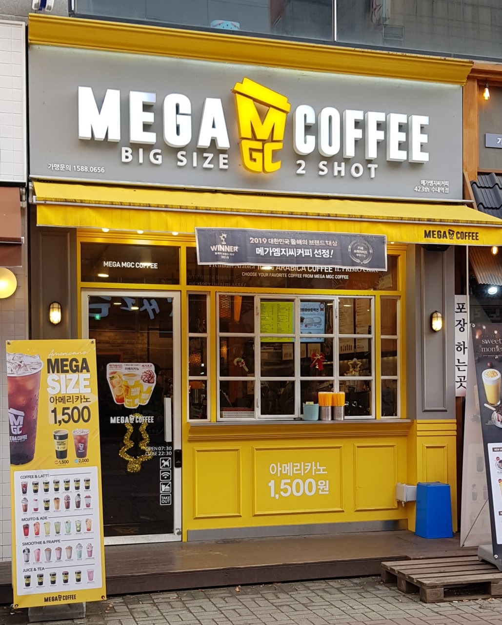 메가커피 수내역점