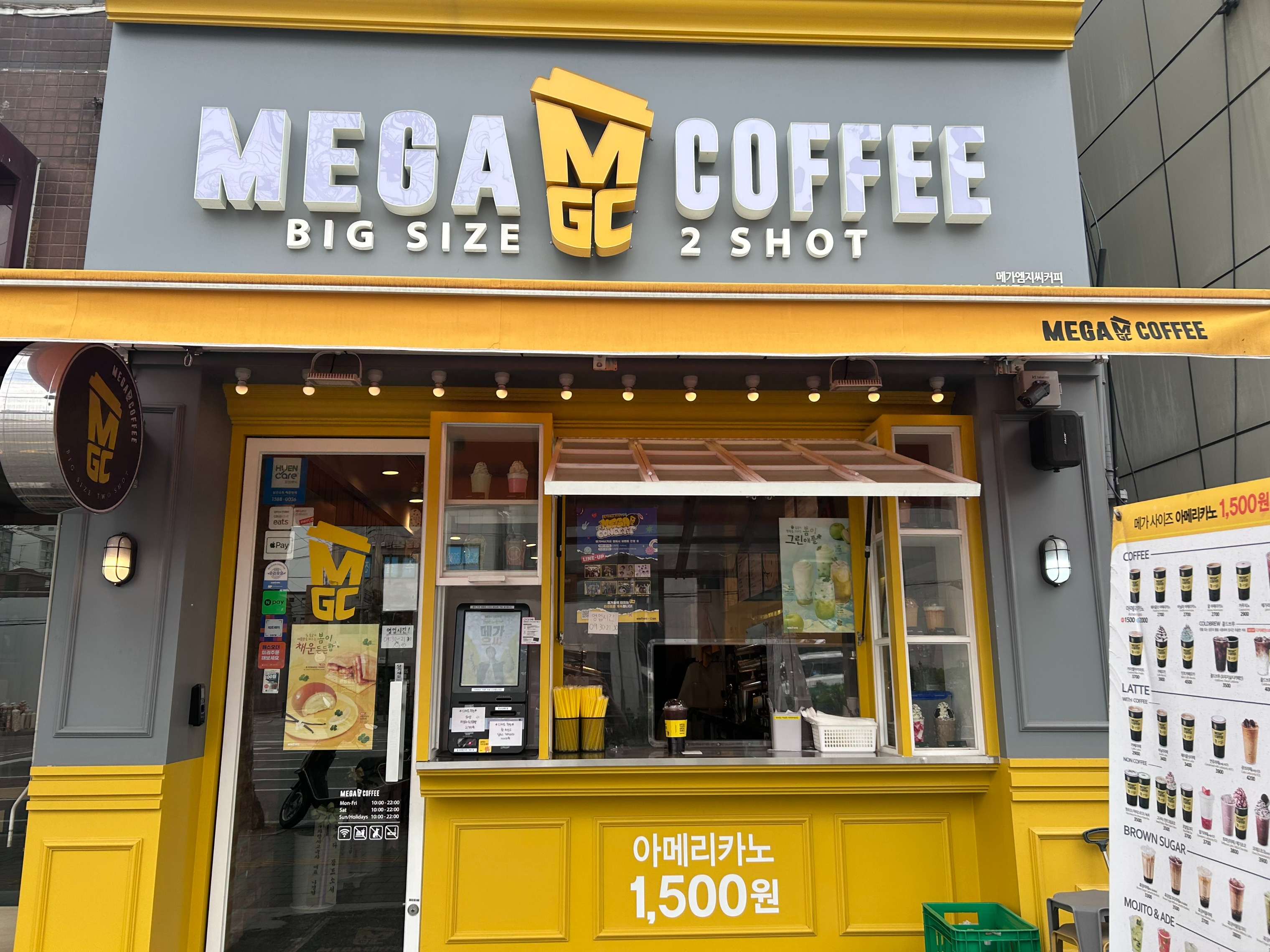 매장 이미지