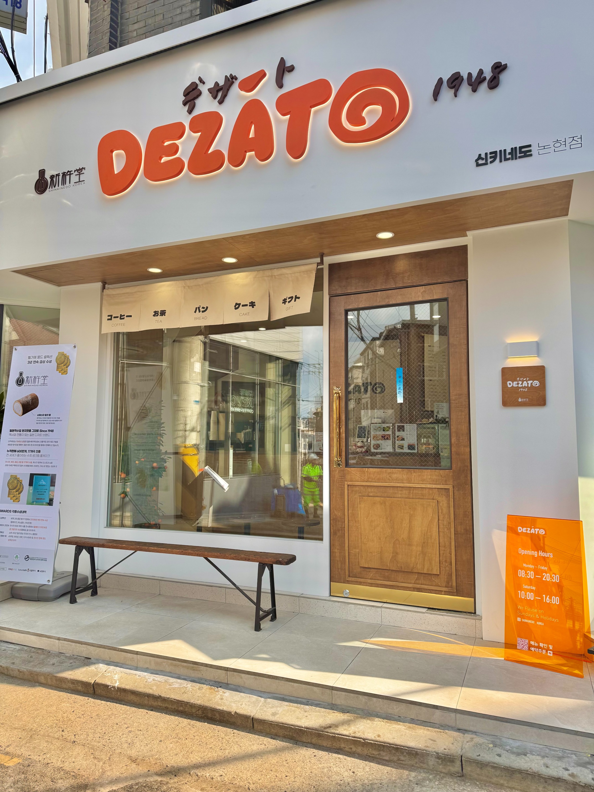 2번째 이미지