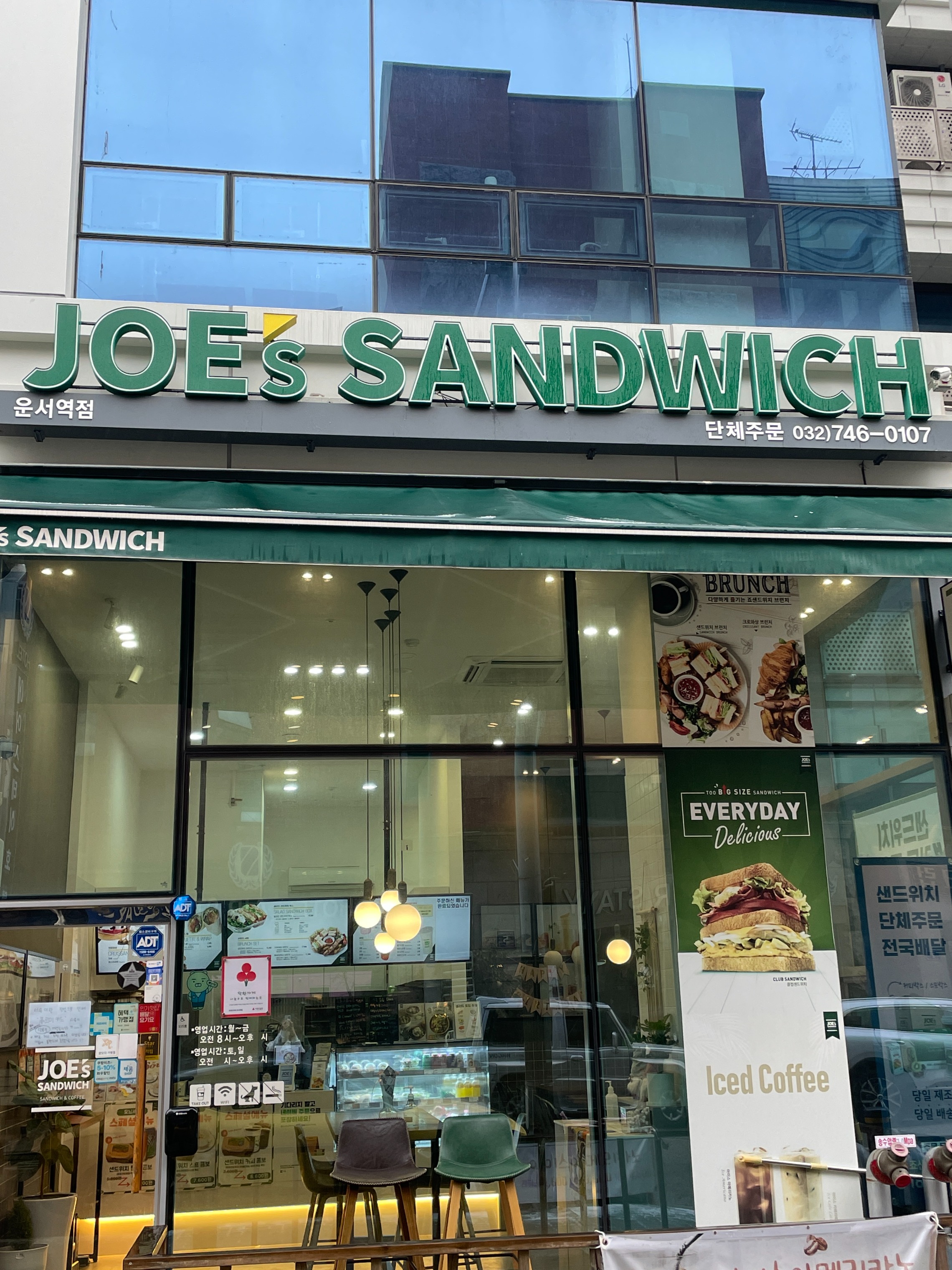 죠샌드위치 운서역점 매장 이미지