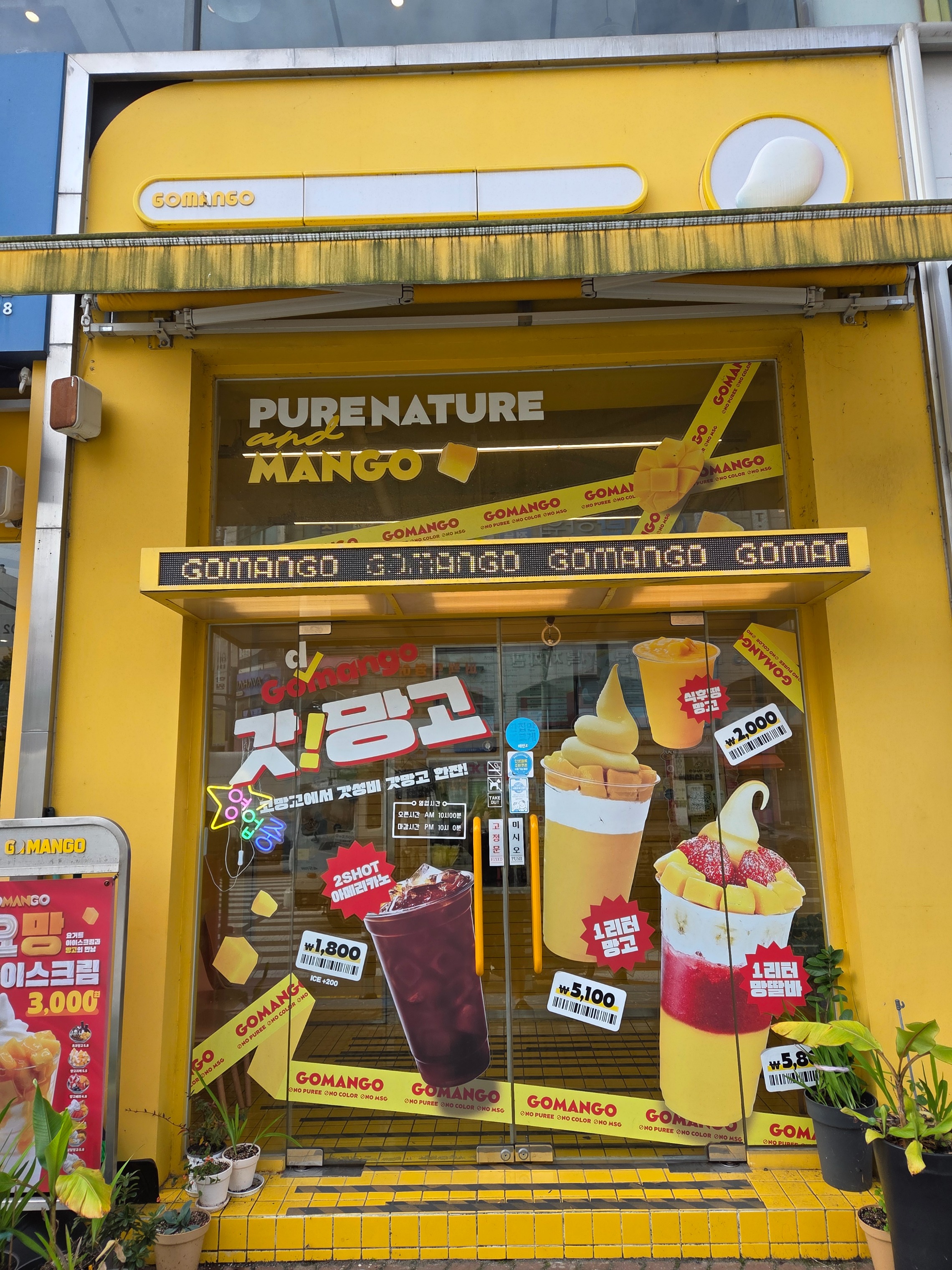 매장 이미지