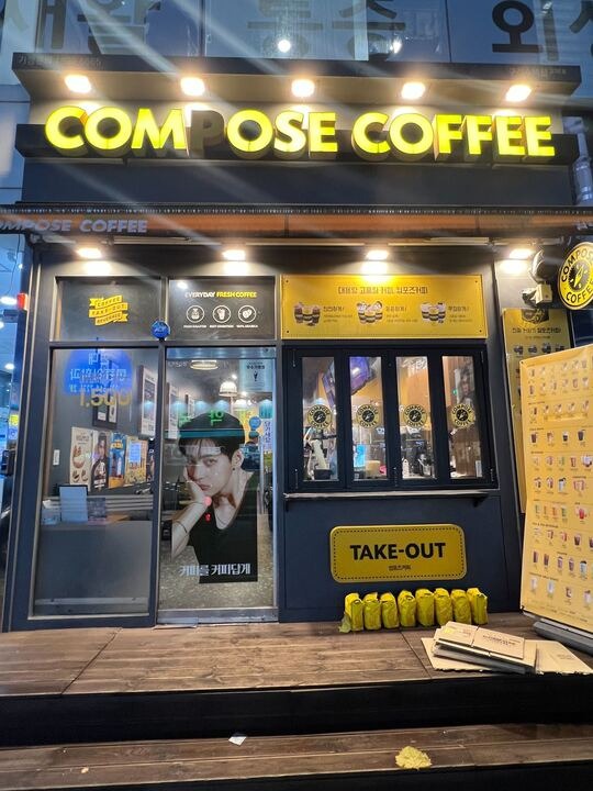 매장 이미지