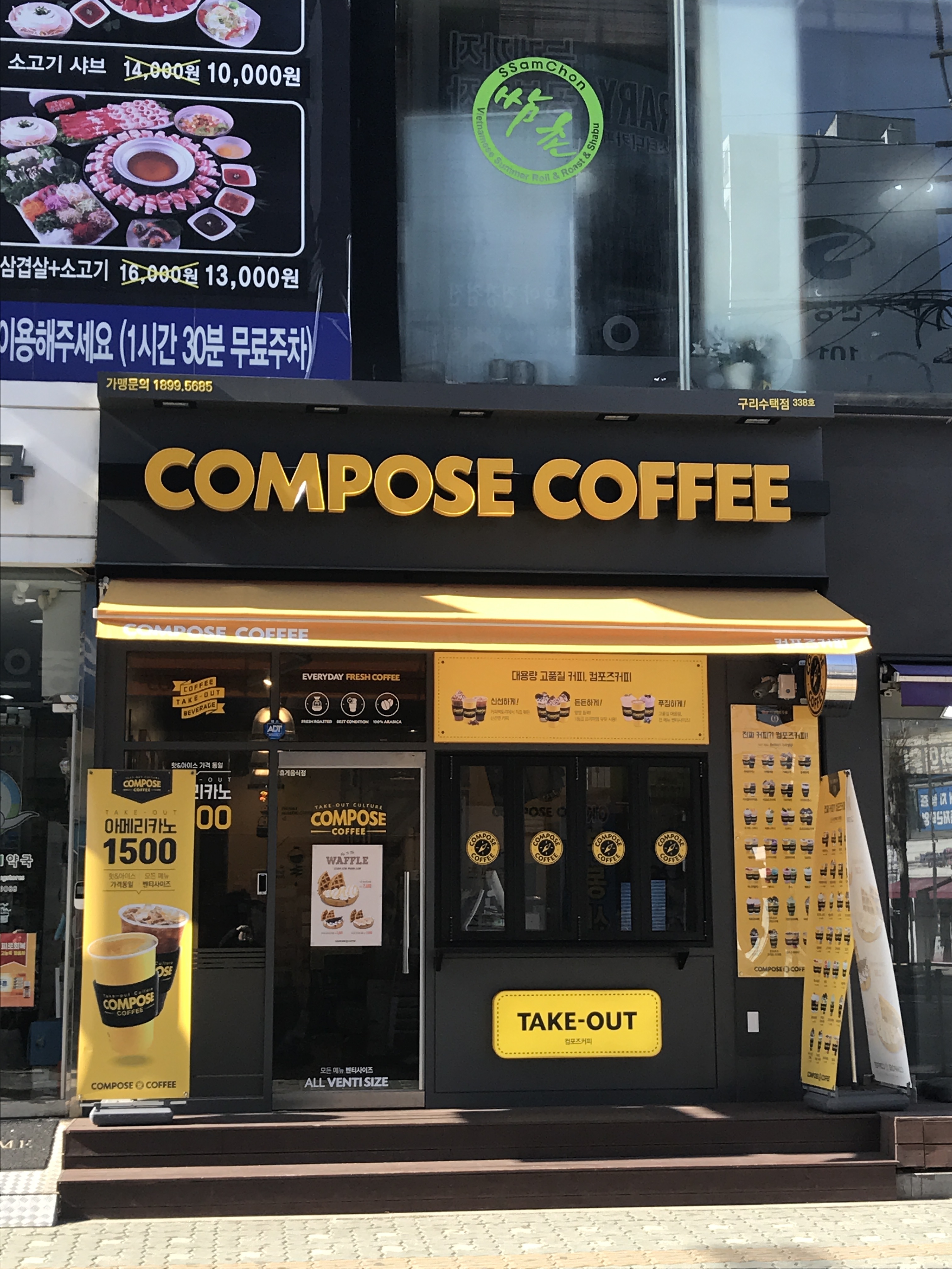 3번째 이미지