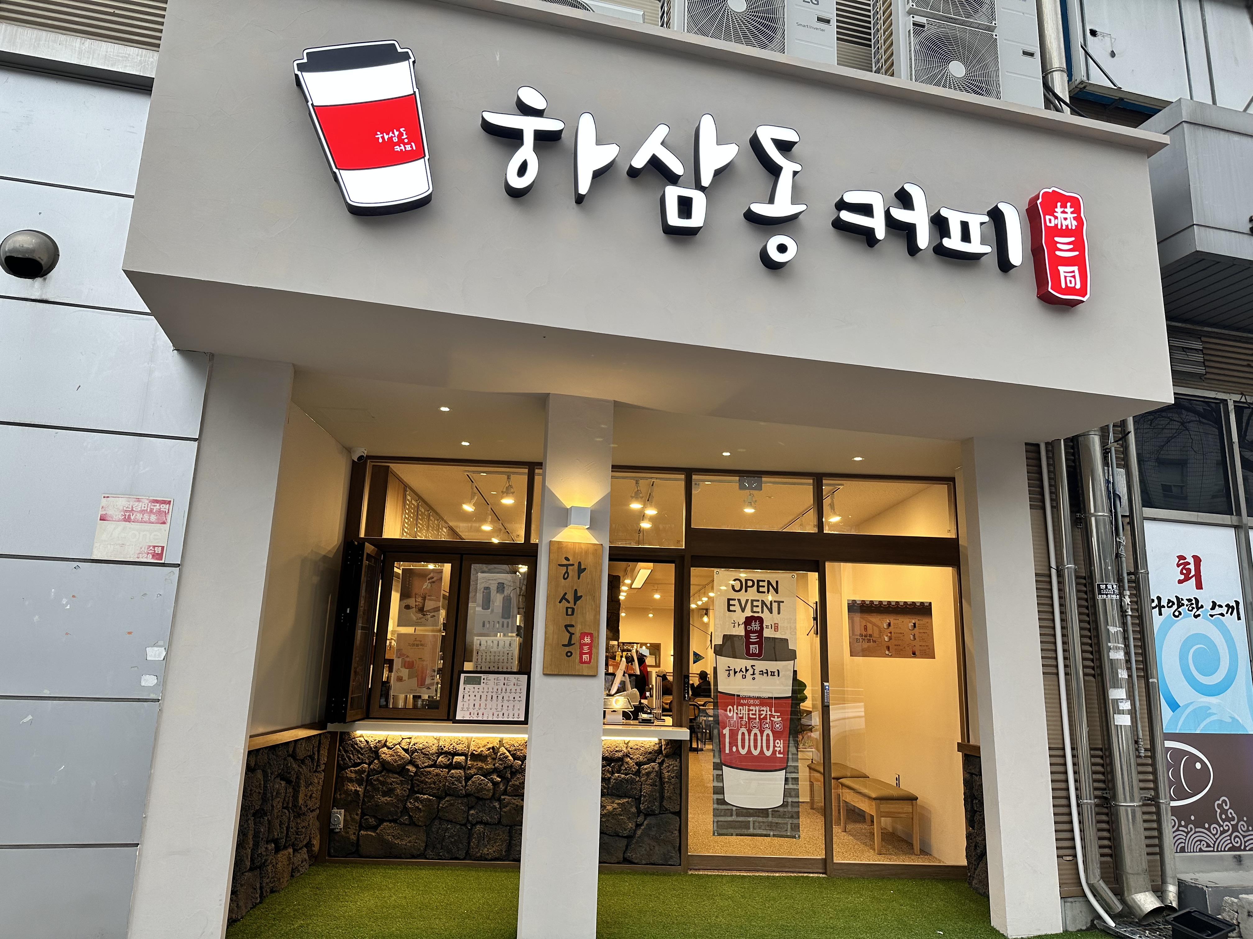 2번째 이미지