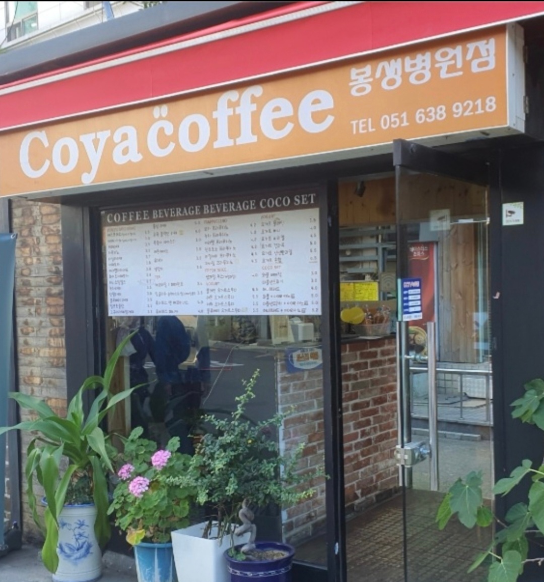 2번째 이미지