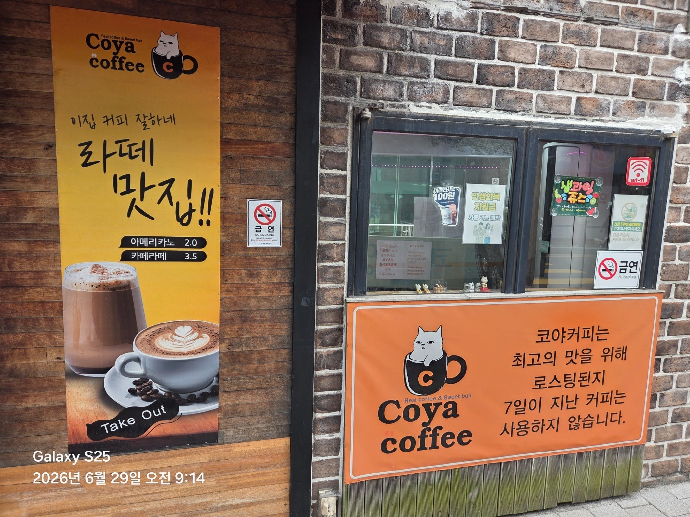 2번째 이미지