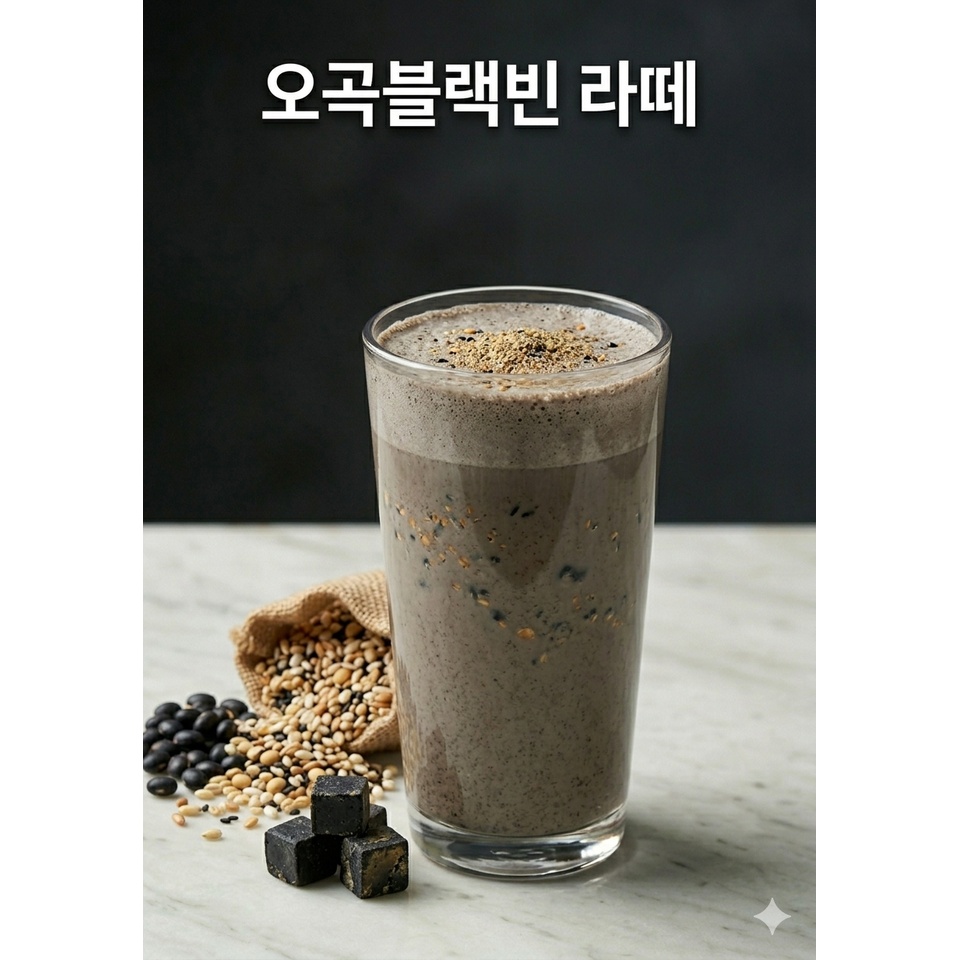 메뉴 이미지