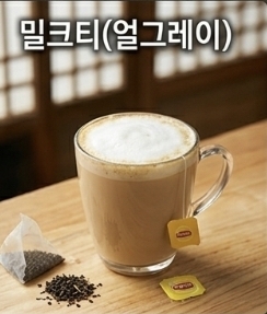 메뉴 이미지