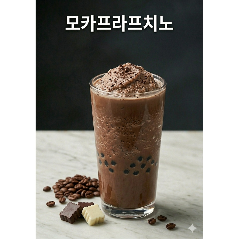 메뉴 이미지
