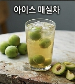 메뉴 이미지