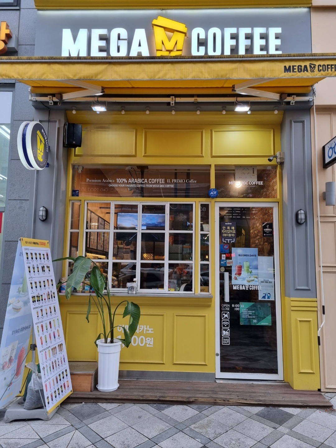 매장 이미지