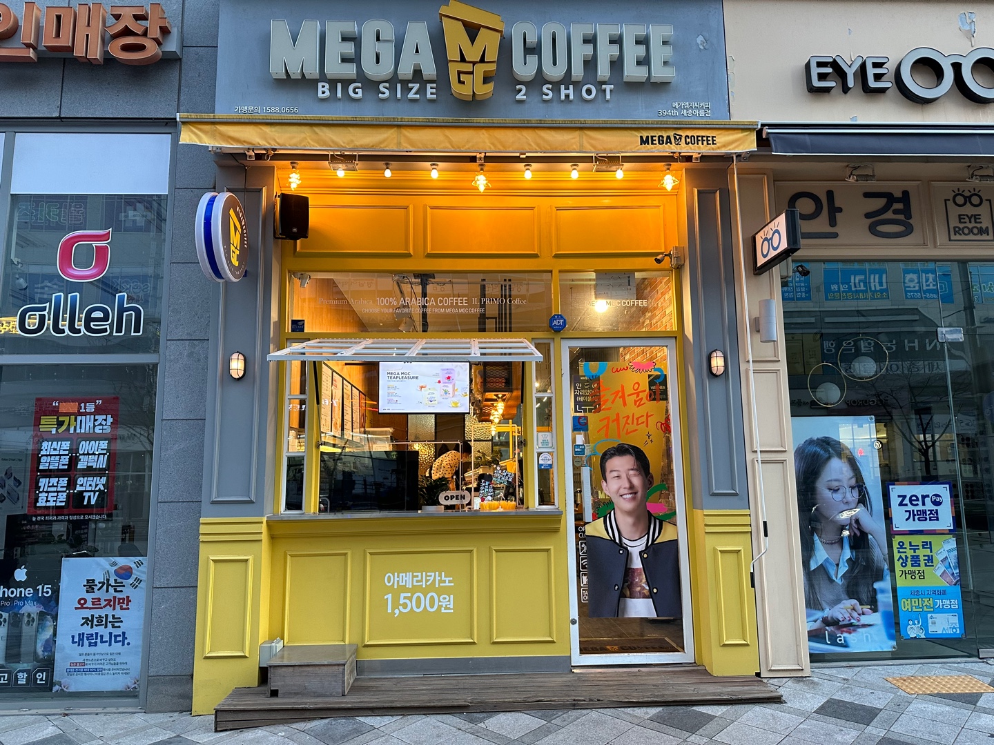 2번째 이미지