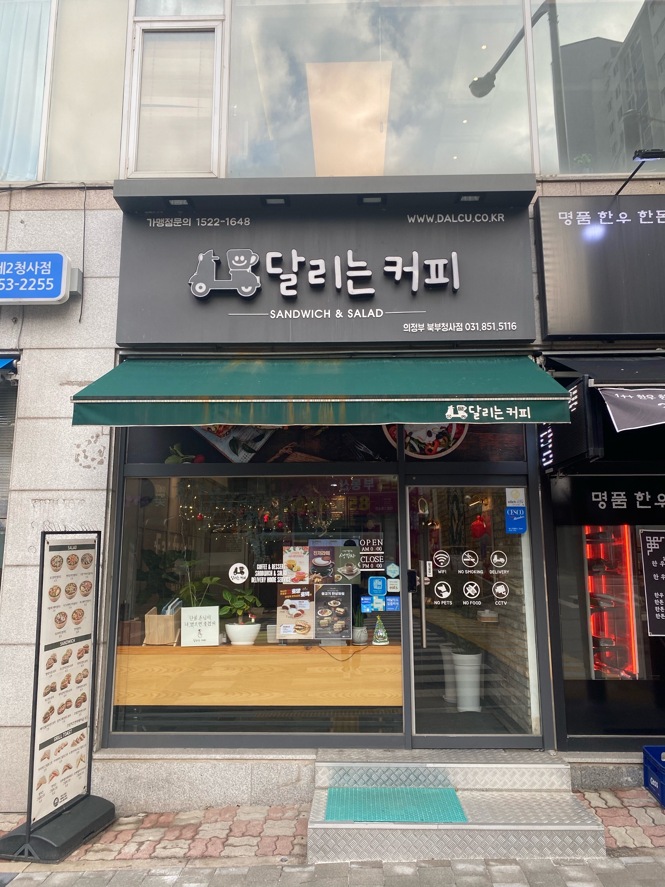 매장 이미지
