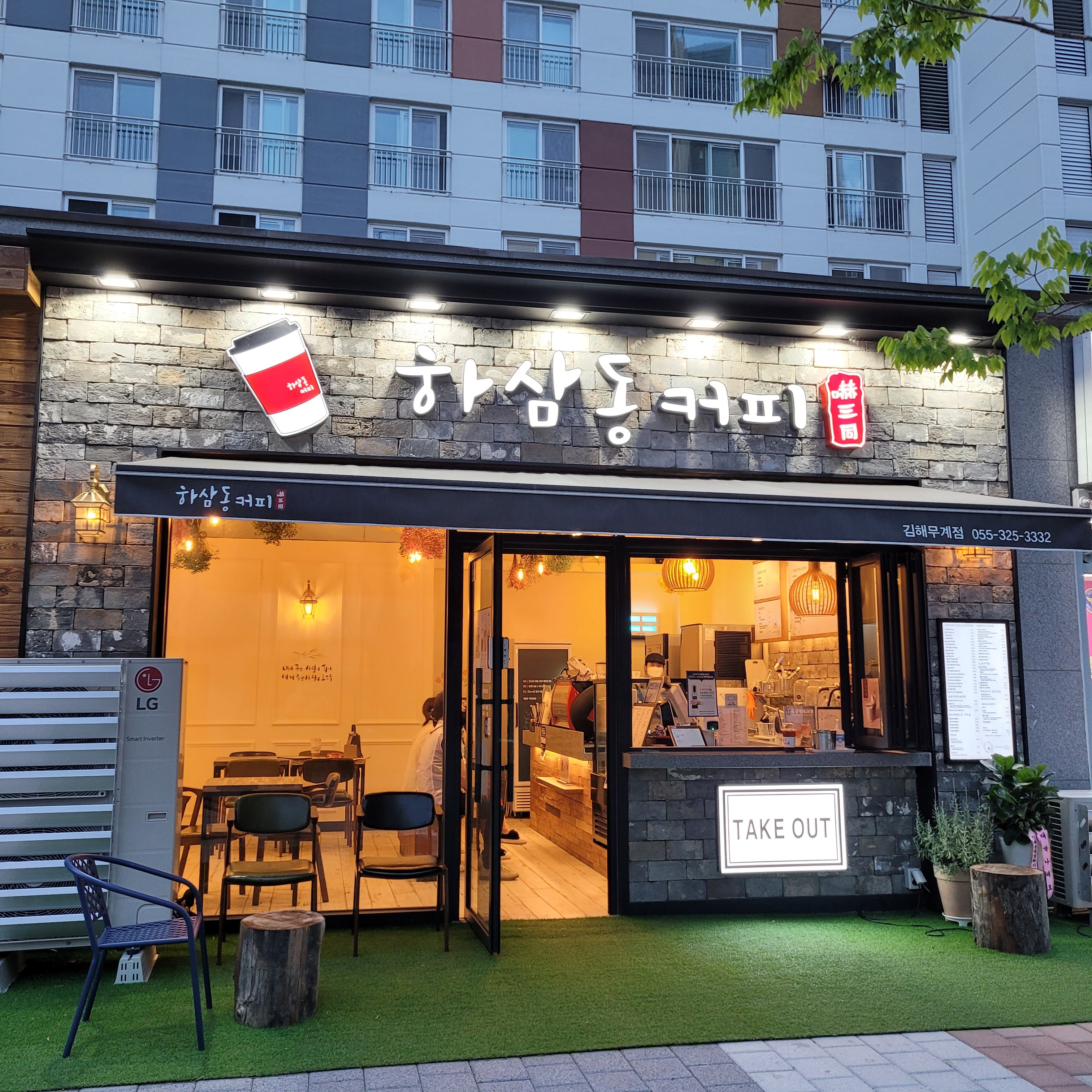 매장 이미지