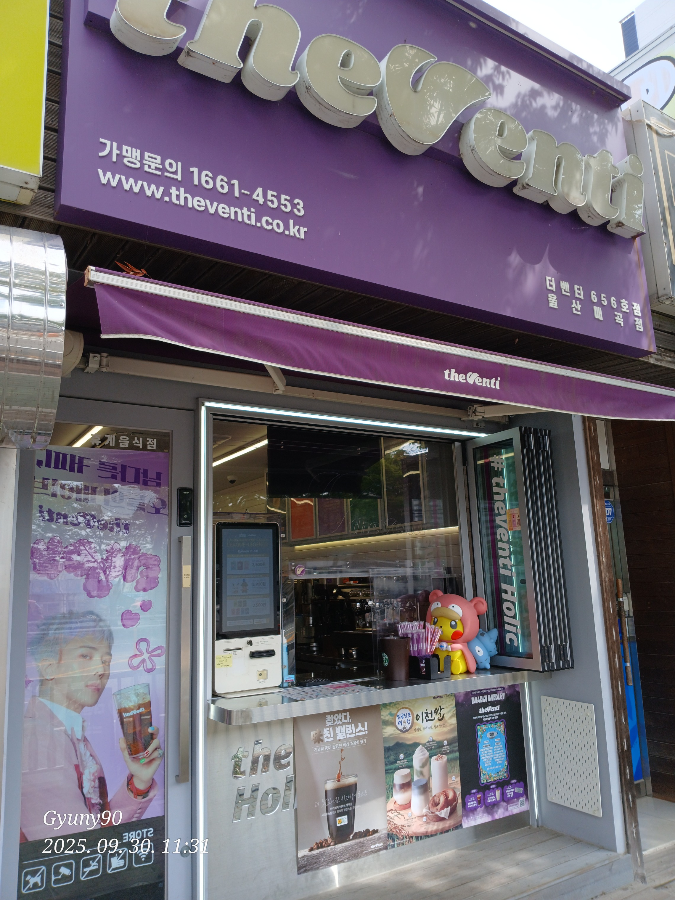 매장 이미지