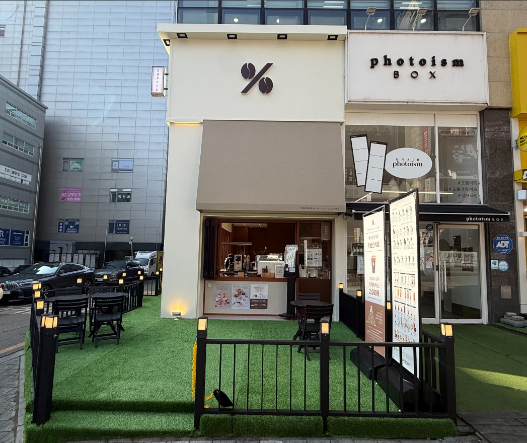 텐퍼센트커피 수원인계점