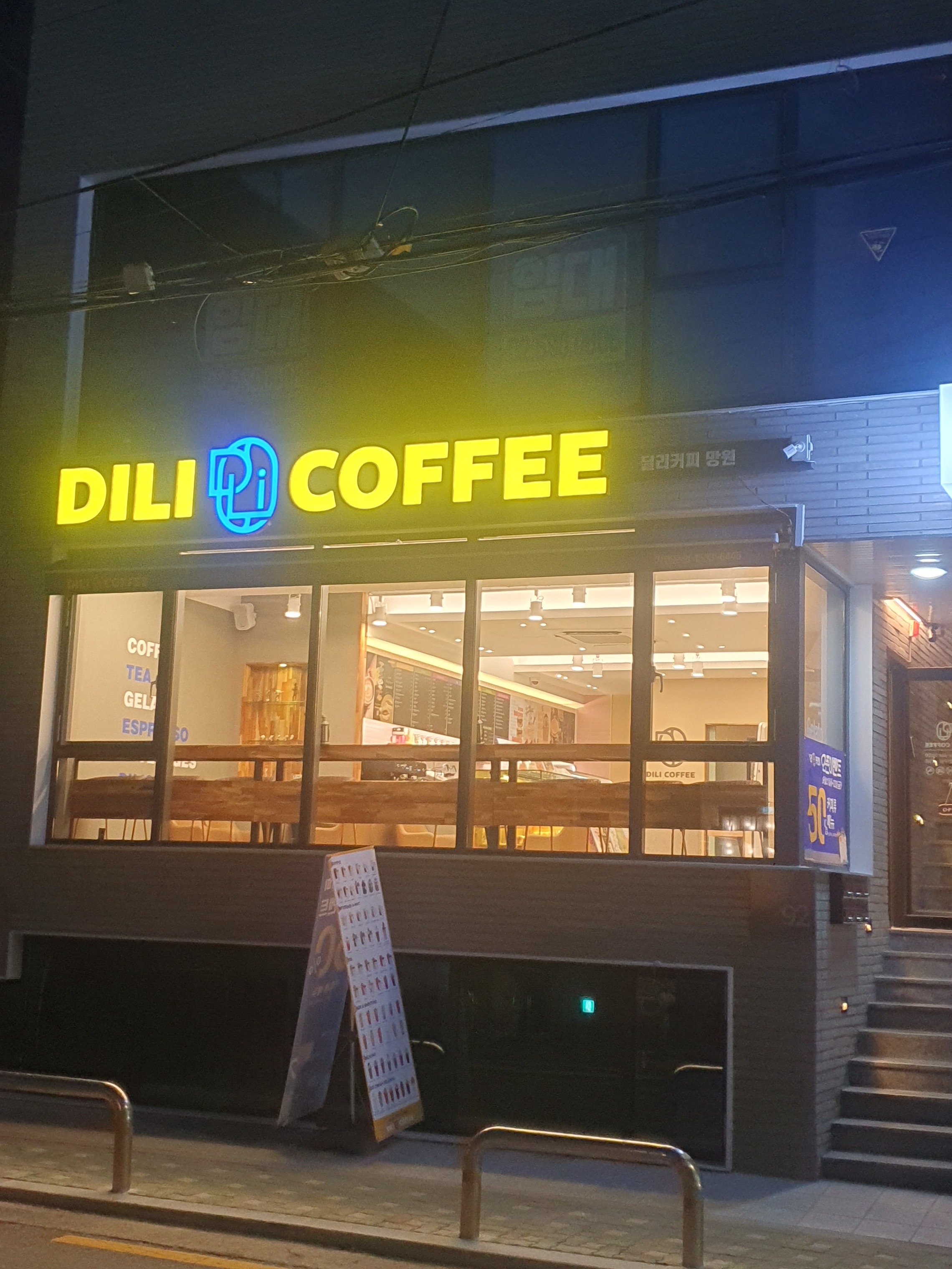 2번째 이미지