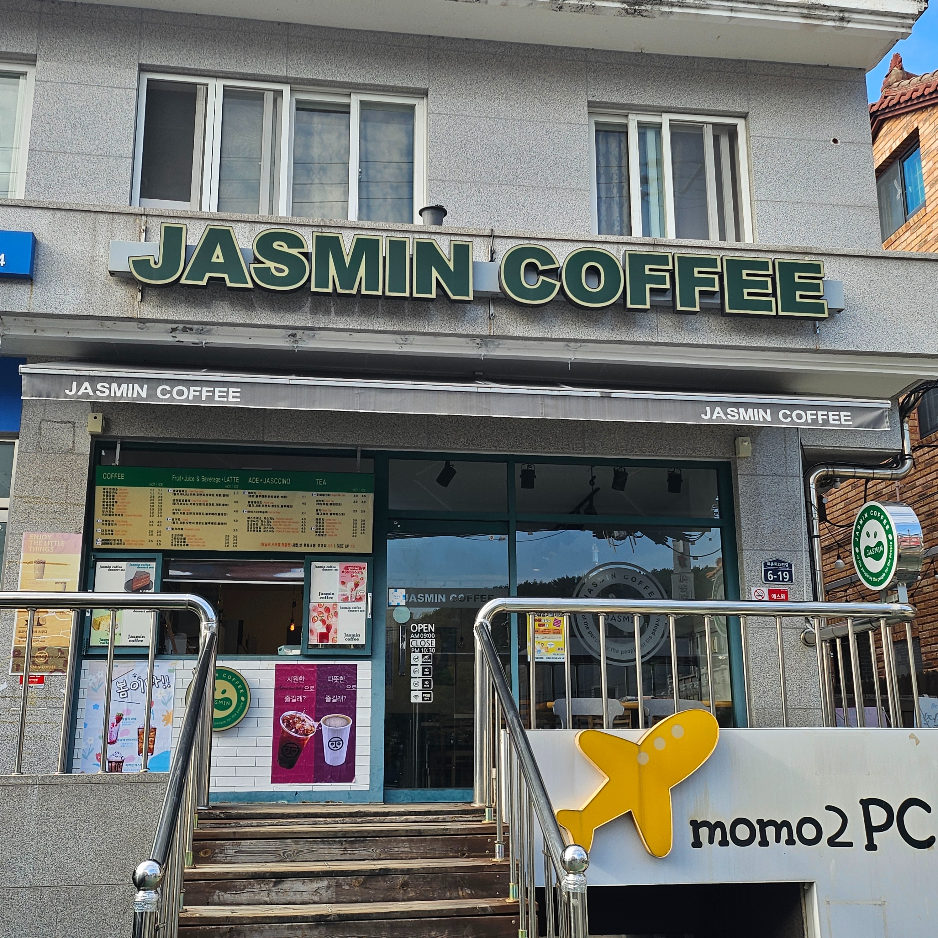 매장 이미지