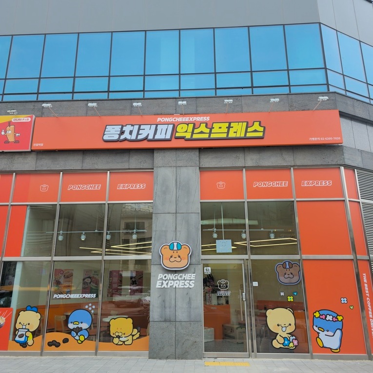 매장 이미지