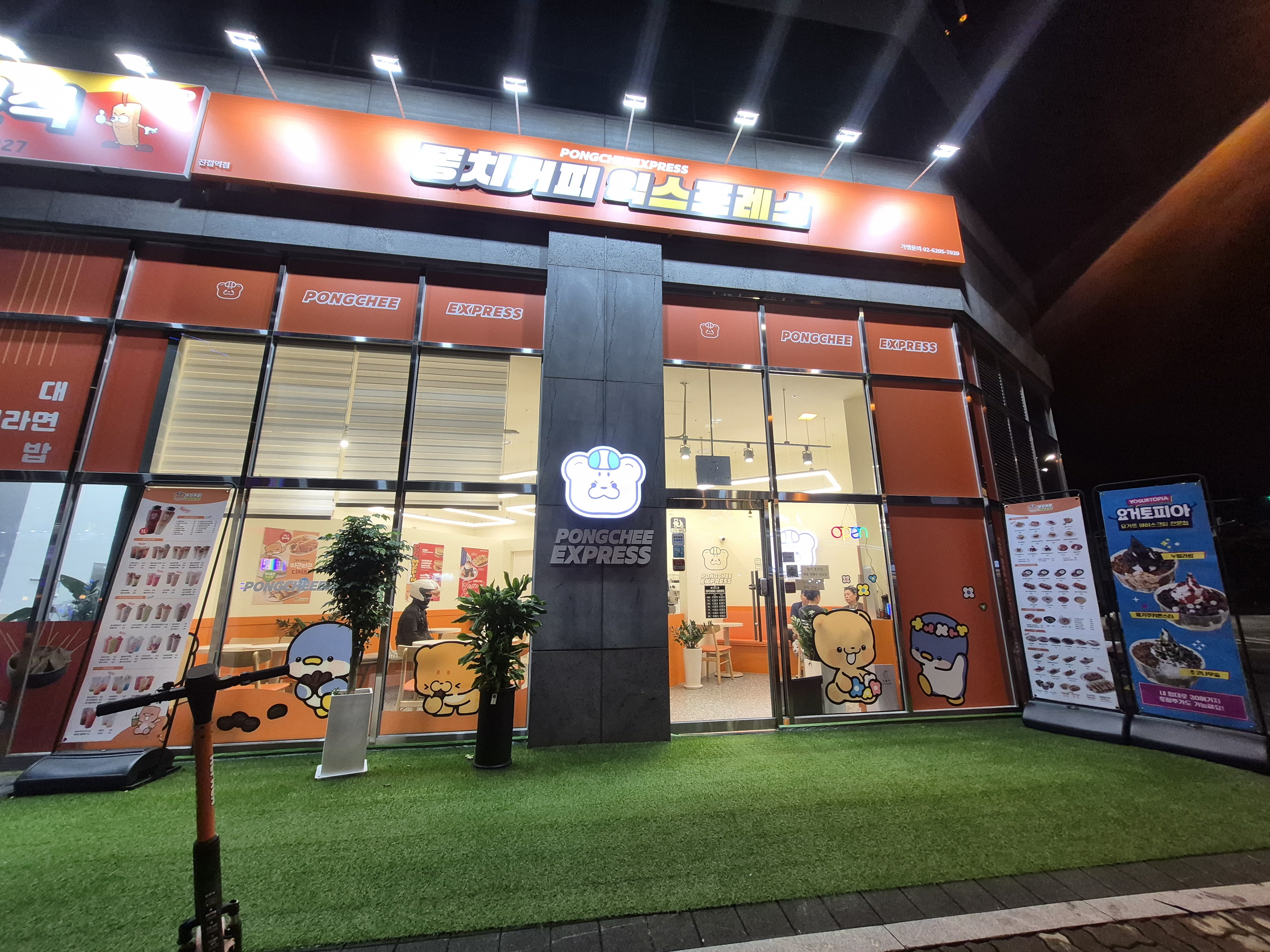 2번째 이미지