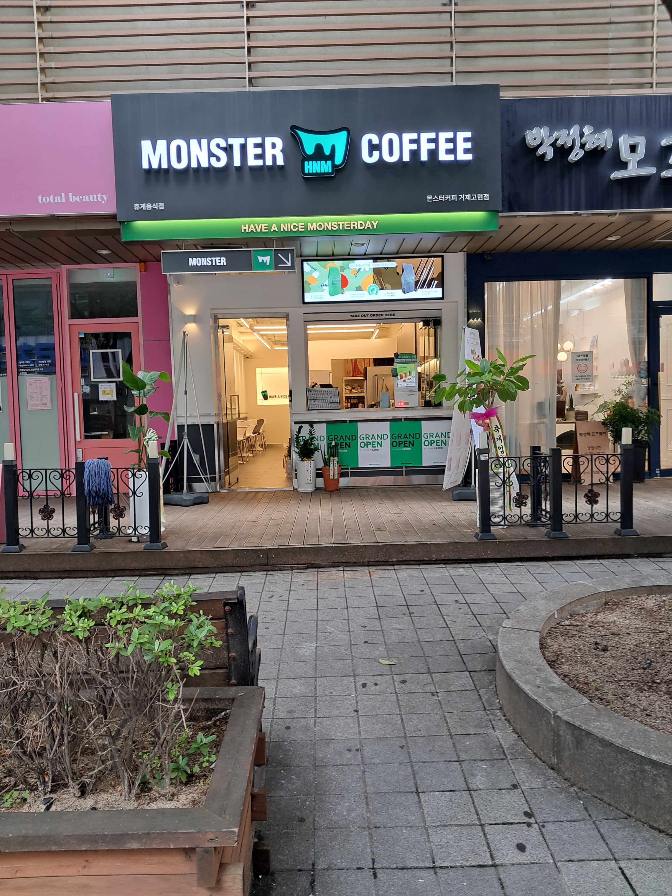 매장 이미지