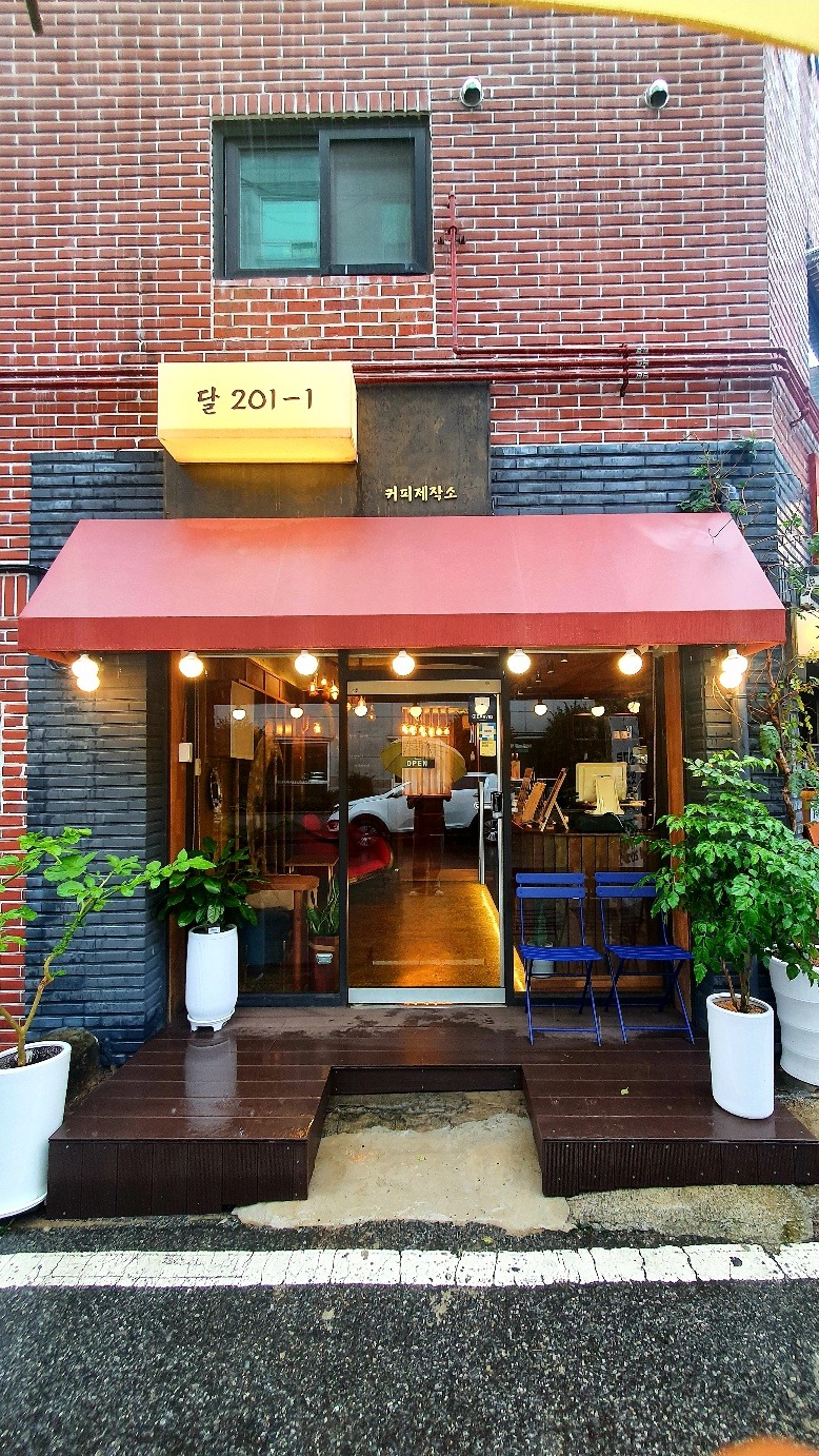 달201-1