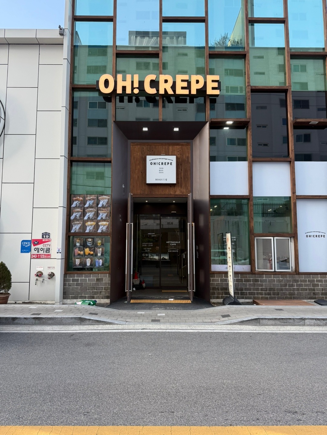 매장 이미지