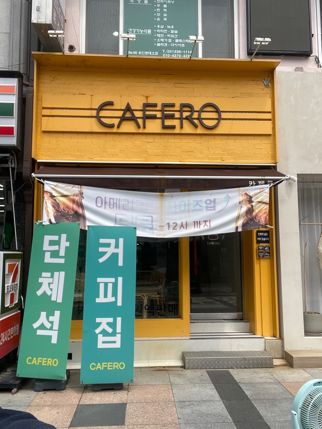 매장 이미지