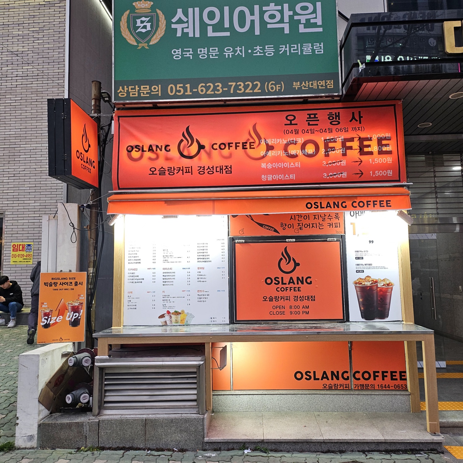 2번째 이미지