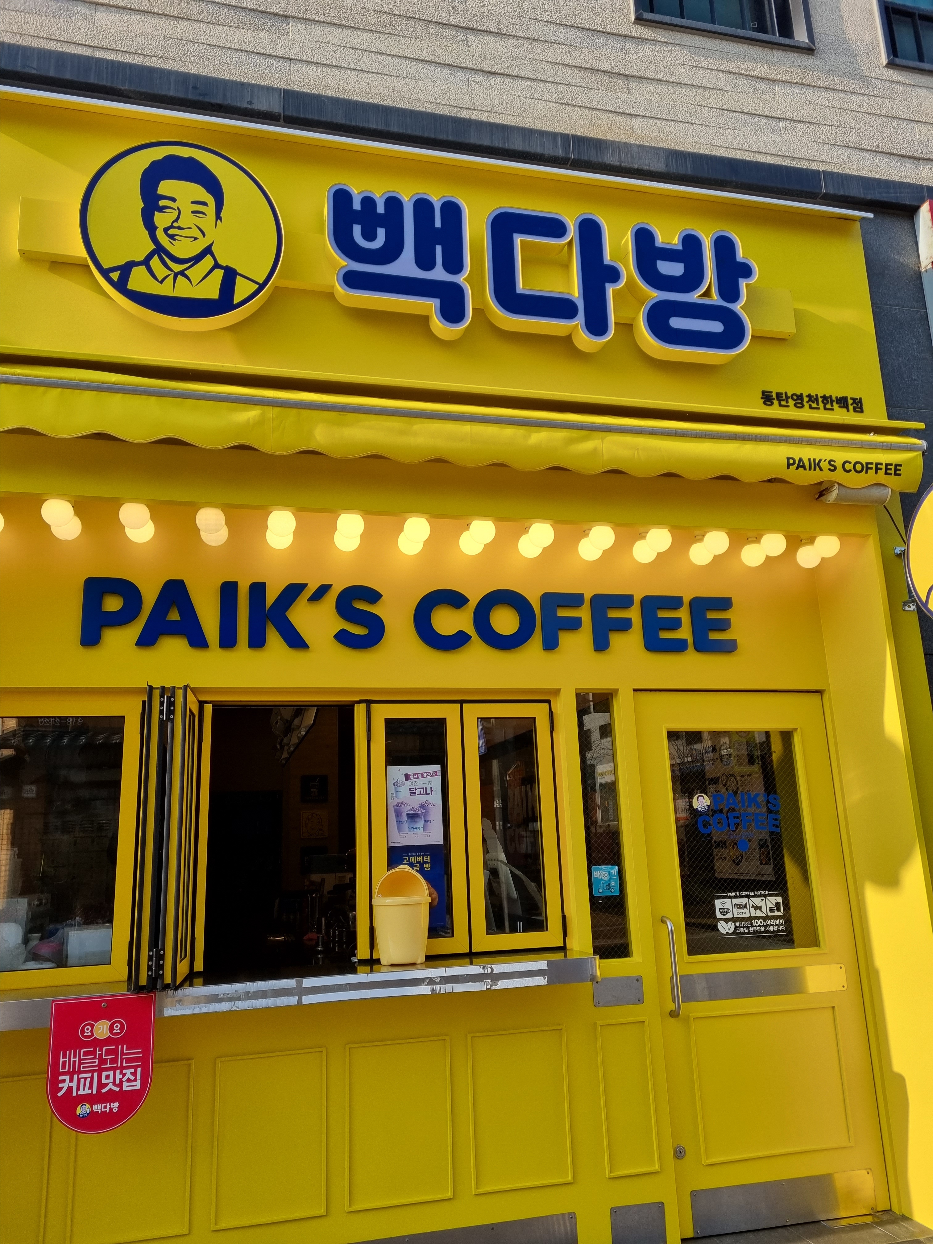 2번째 이미지