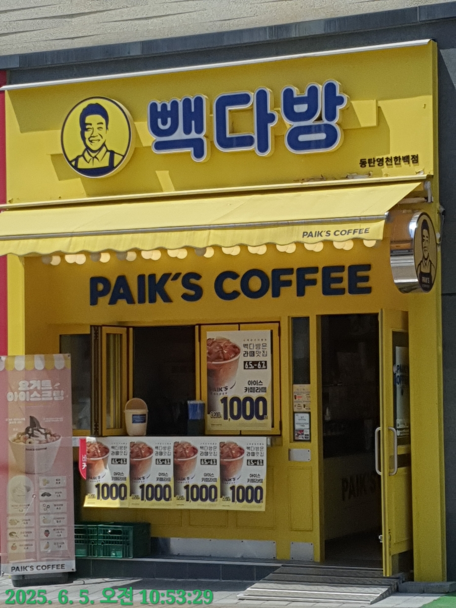 3번째 이미지