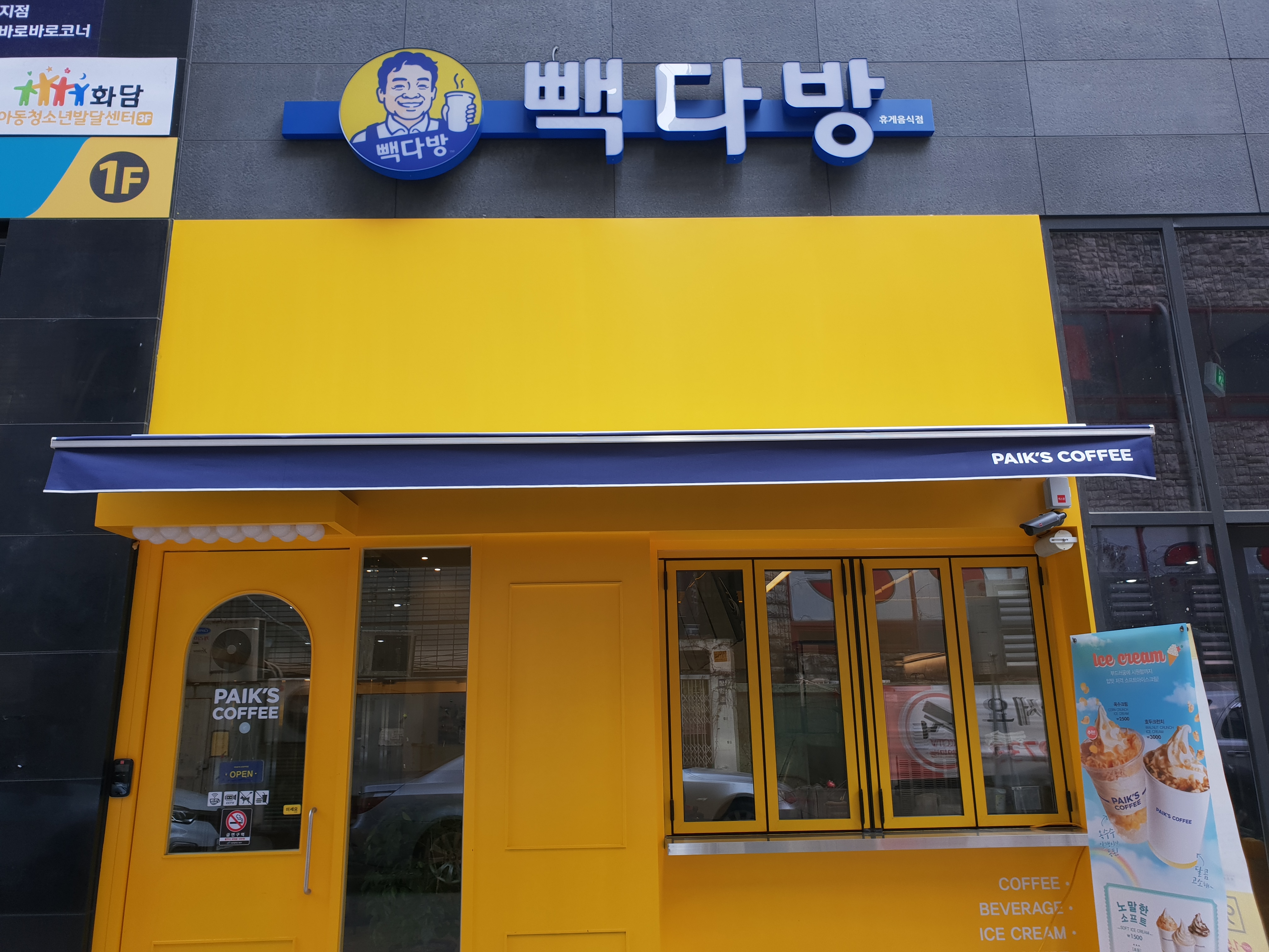 매장 이미지