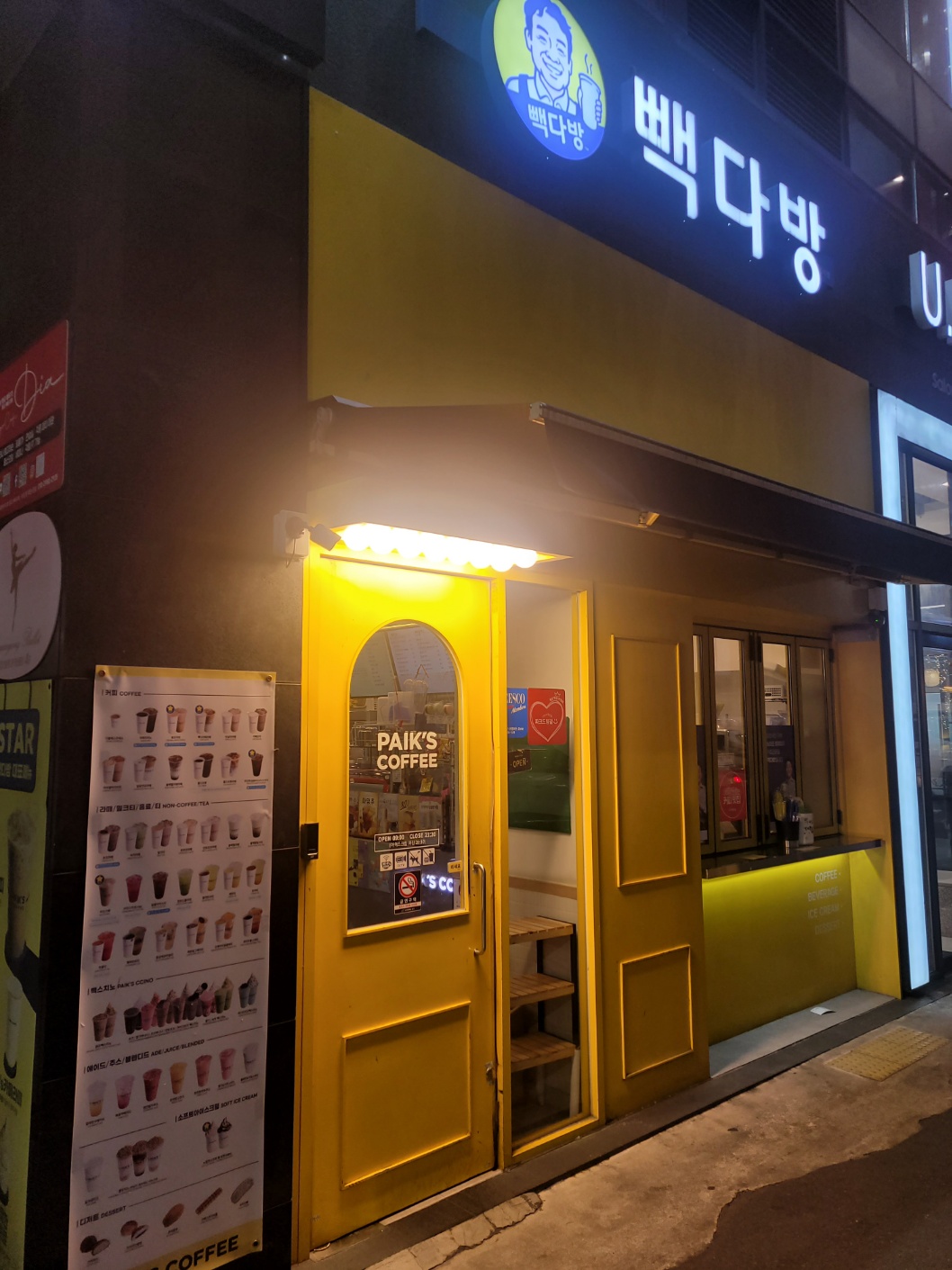 2번째 이미지